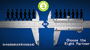 如何选择靠谱的准军事化管理服务商？