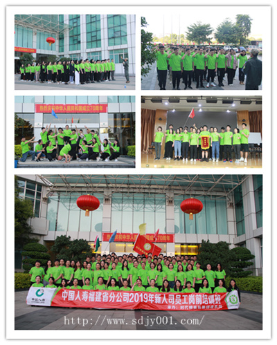 2019.10.22中国人寿.jpg