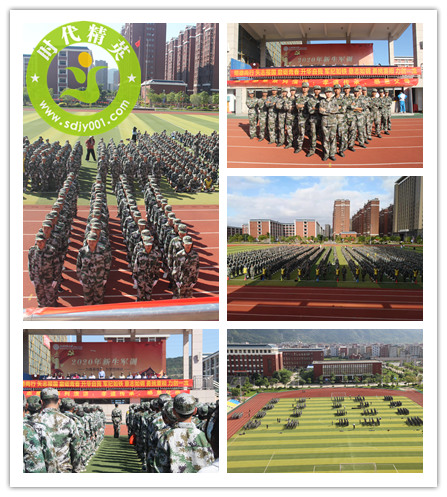 2020.10.7-10北师大军训.jpg