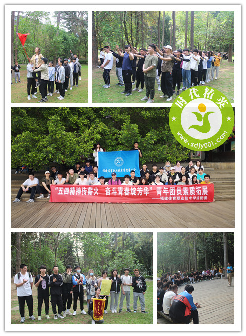 2021.4.11体职院.jpg