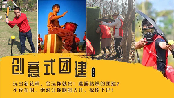 创意式600大.jpg