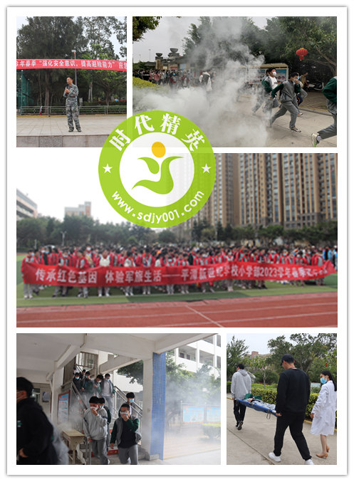 23.3.23翰英疏散演练.jpg