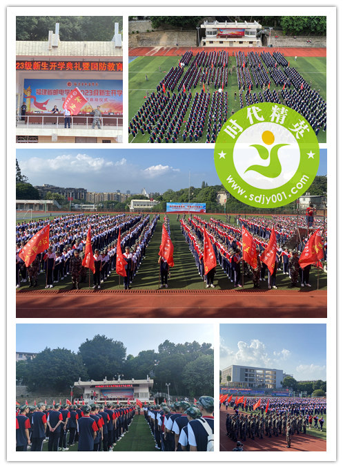 23.9.15省邮电学校新生军训.jpg