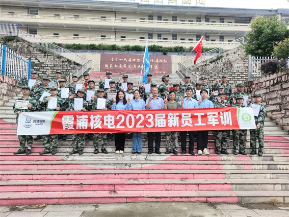微信图片_20230817093739.jpg