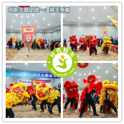 1狮王争霸.jpg