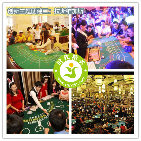 2拉斯维加斯_副本.jpg