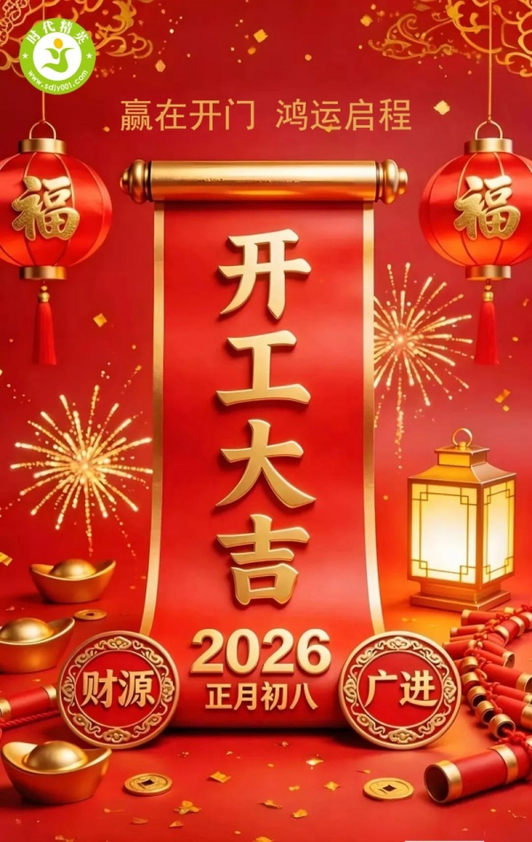 微信图片_20260224180029_24_2_副本_副本.jpg